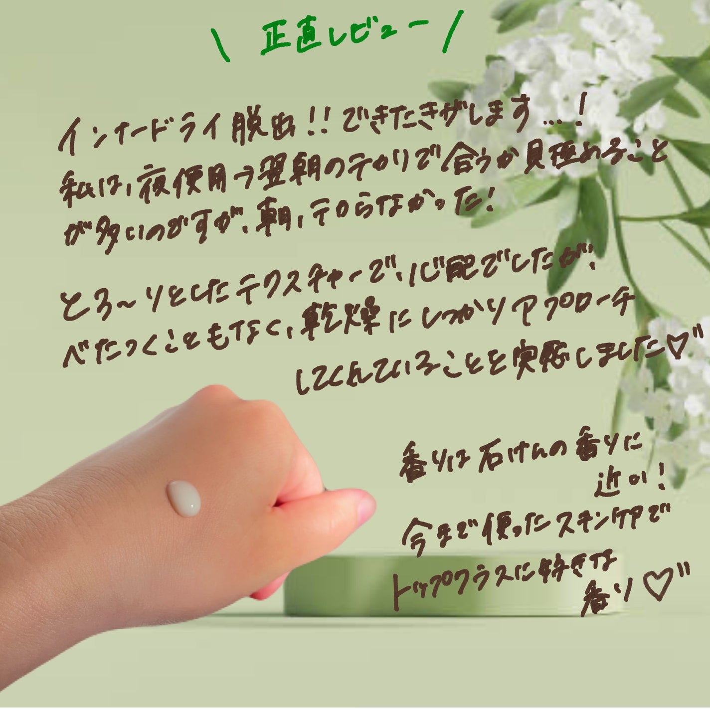 スクワラン53ディープモイスチャーセラム/Genabelle/美容液を使ったクチコミ(3枚目)