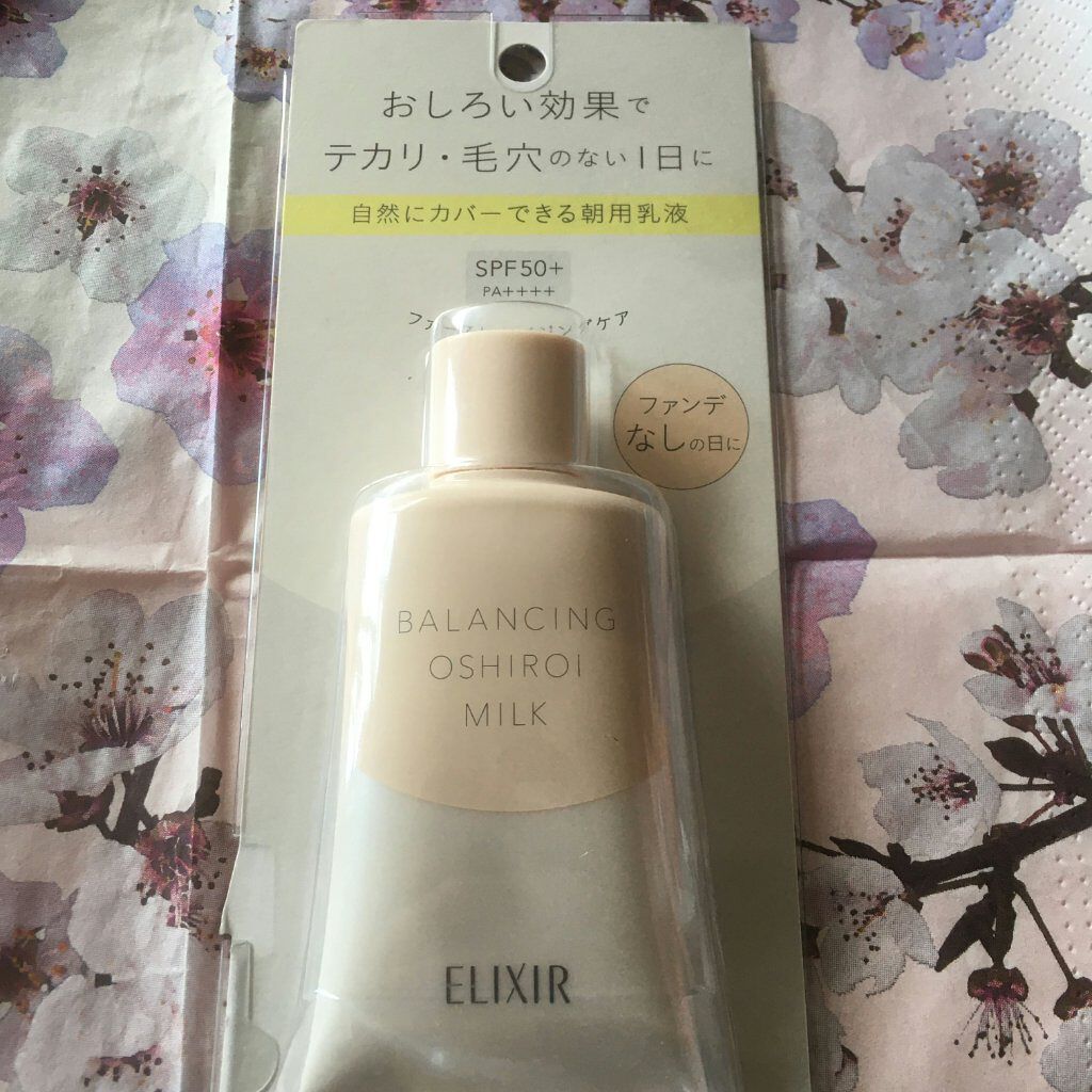 エリクシール ルフレ バランシング おしろいミルク Ｃ/エリクシール/乳液を使ったクチコミ（1枚目）