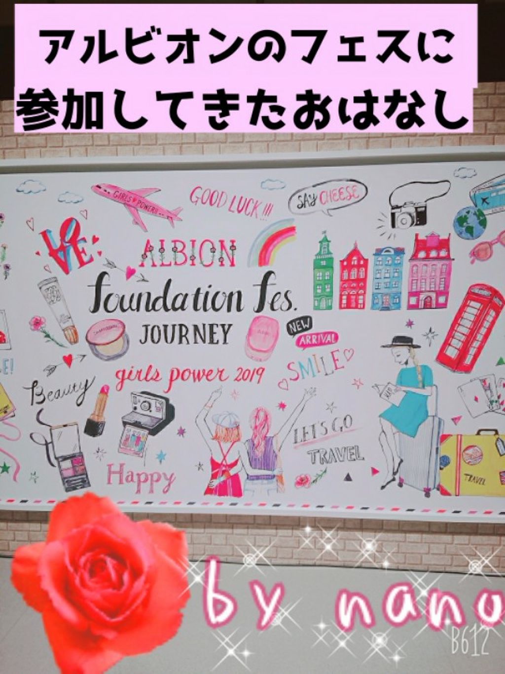 アルビオン スマートスキン ベリーレア/ALBION/クリーム・エマルジョンファンデーションを使ったクチコミ（1枚目）