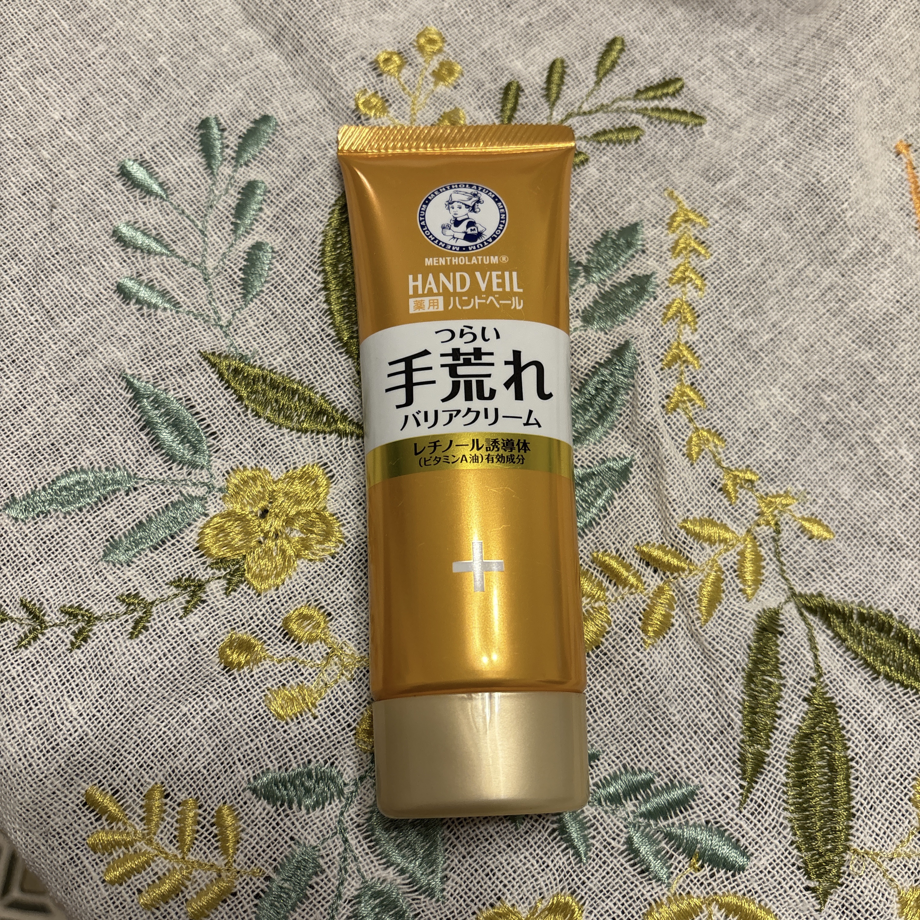ハンドベール 手荒れ バリアクリーム/メンソレータム/ハンドクリームを使ったクチコミ（1枚目）