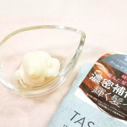 ファイバーマスク/TASQUA/ヘアマスク・ヘアパックを使ったクチコミ(2枚目)