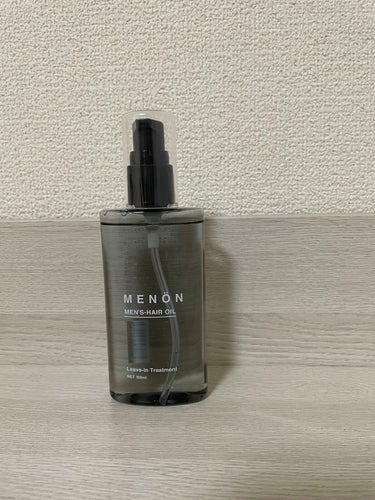 menon ヘアオイル/MENON/ヘアオイルを使ったクチコミ（1枚目）