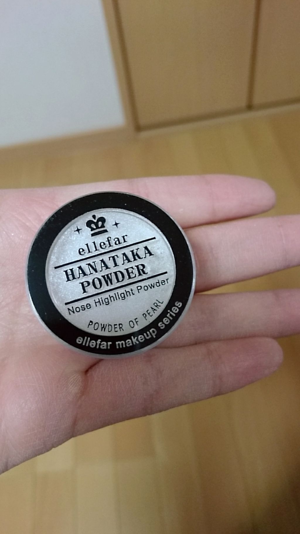 ハナタカパウダー/エルファー/パウダーハイライトを使ったクチコミ（1枚目）