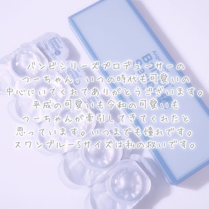 Angelcolor Bambi Series Vintage 1day/AngelColor/ワンデー(1DAY)カラコンを使ったクチコミ(9枚目)