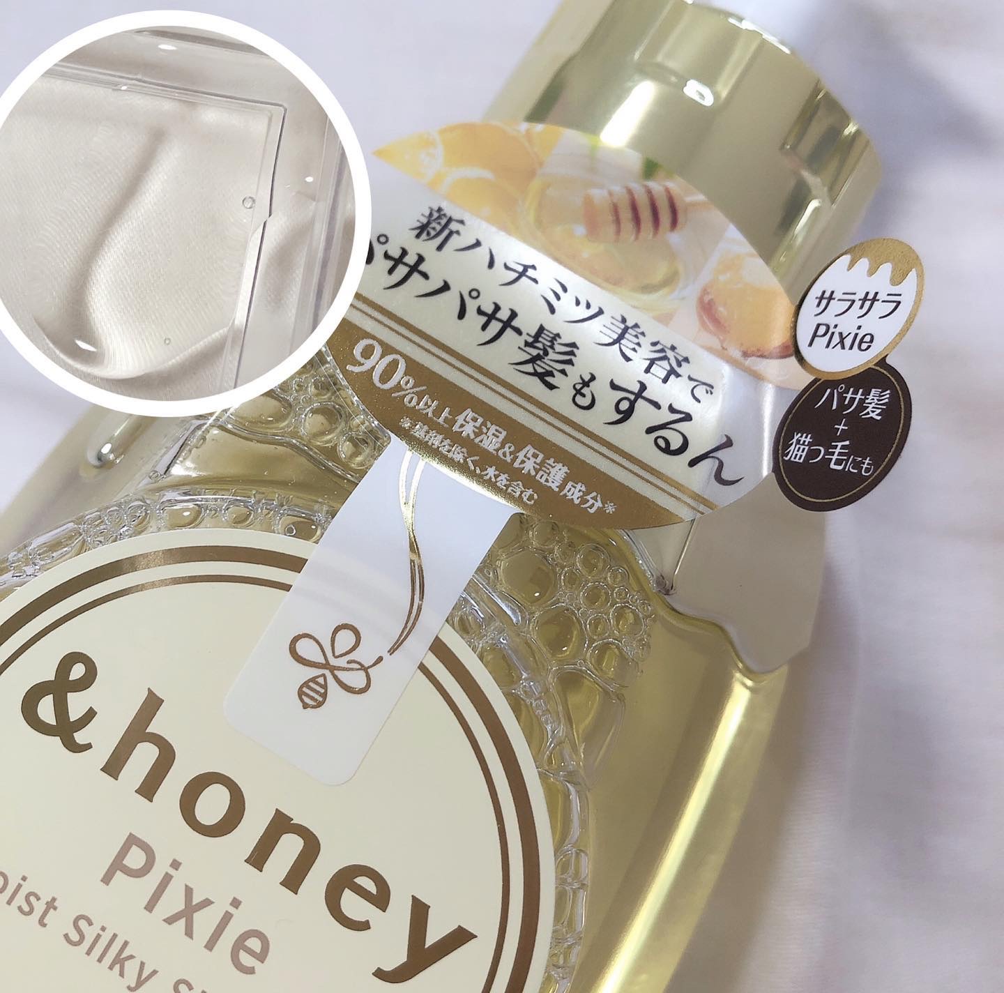 アンドハニー ピクシー モイストシルキー シャンプー1.0/ヘアトリートメント2.0/&honey/市販シャンプーを使ったクチコミ（2枚目）