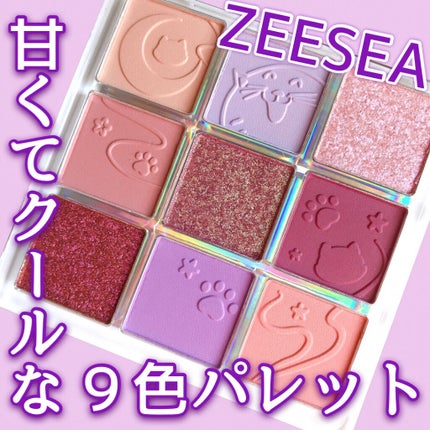 クォーツ 9色アイシャドウパレット(ドリームランドアイシャドウ)/ZEESEA/アイシャドウパレットを使ったクチコミ(1枚目)