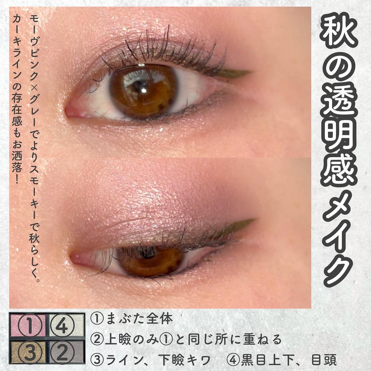 セルヴォーク ヴァティック アイパレット/Celvoke/アイシャドウパレットを使ったクチコミ(6枚目)