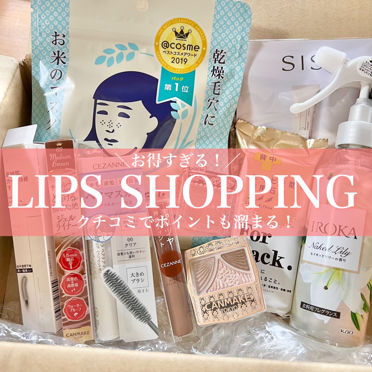 ニキビを防ぐ薬用石鹸 ForBack/ペリカン石鹸/ボディ石鹸を使ったクチコミ（1枚目）