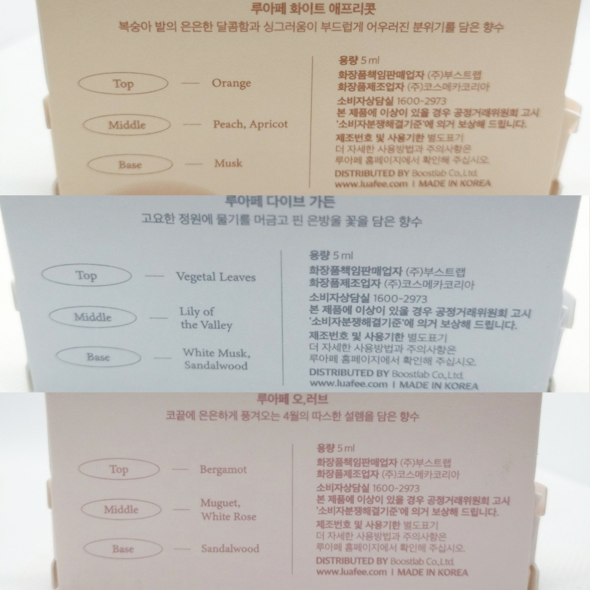 オードパルファムミニチュア/LUAFEE/香水(レディース)を使ったクチコミ（2枚目）