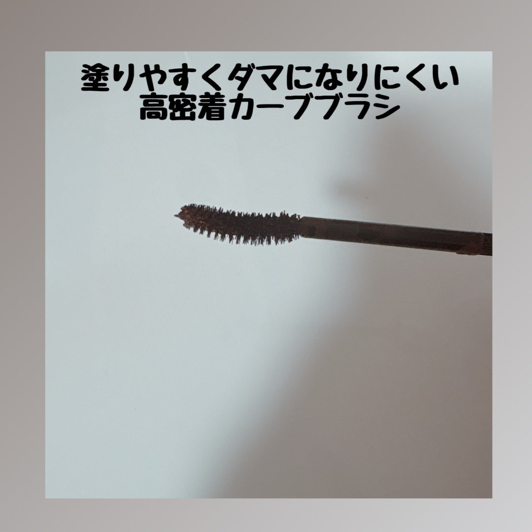 ボリュームUPマスカラ スーパーWP/ヒロインメイク/マスカラを使ったクチコミ(2枚目)