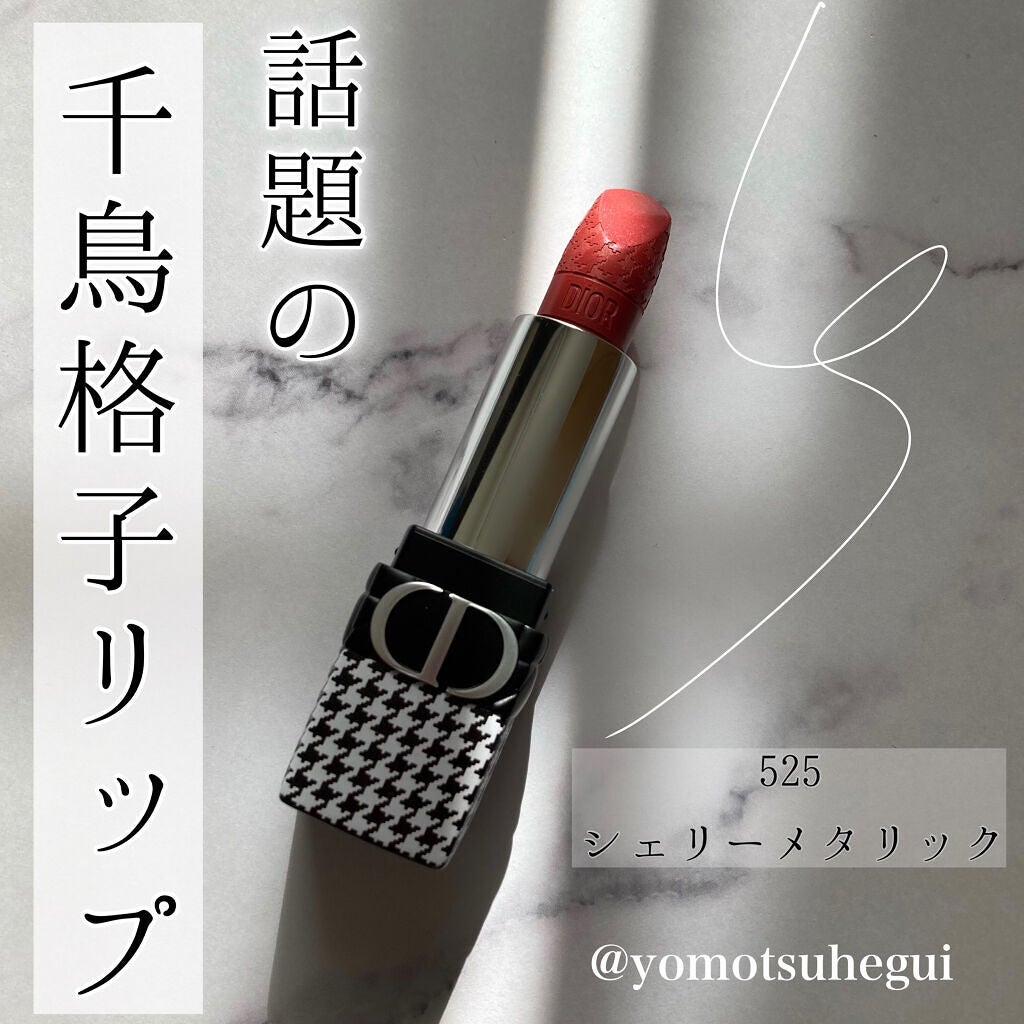 Dior ルージュディオール　千鳥格子 999V