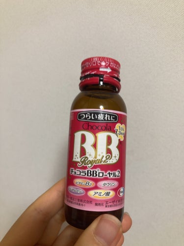 チョコラBBローヤル2/チョコラBB/ドリンクを使ったクチコミ（1枚目）