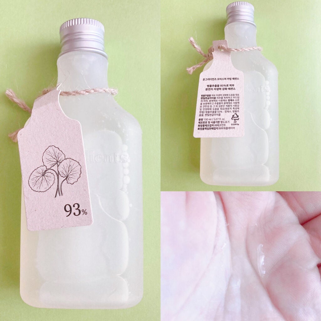 Anti-Wrinkle Essence /Ongredients/化粧水を使ったクチコミ(6枚目)