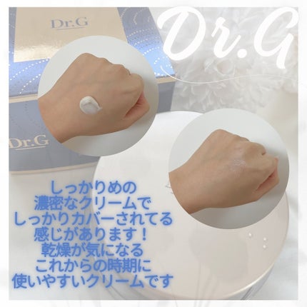 ブラックスネイル クリーム/Dr.G/フェイスクリームを使ったクチコミ(2枚目)