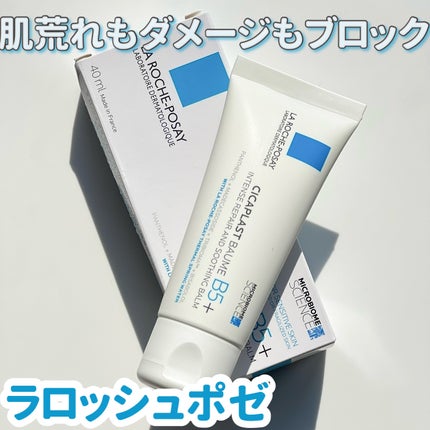 シカプラスト リペアクリーム B5+	/ラ ロッシュ ポゼ/フェイスクリームを使ったクチコミ(1枚目)
