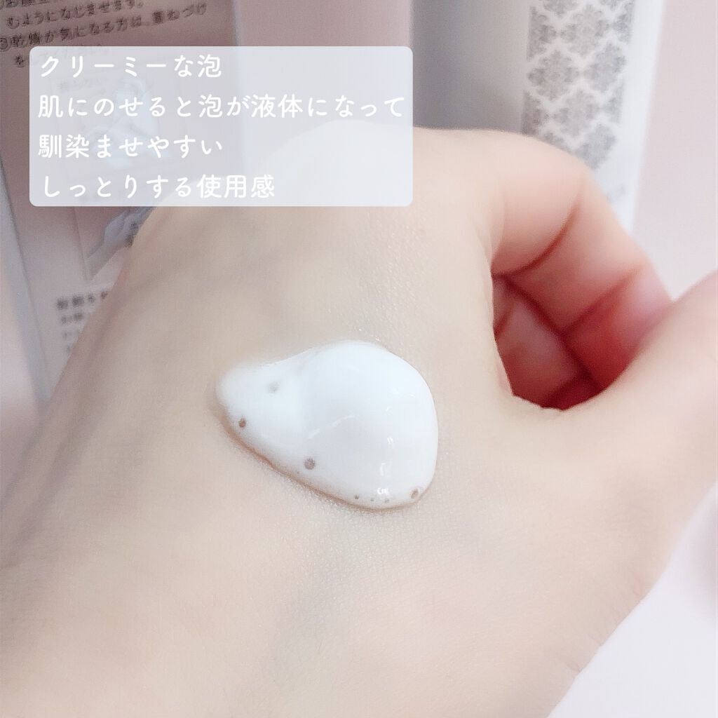 ブライトアップセラム/NANO ACQUA/美容液を使ったクチコミ(4枚目)