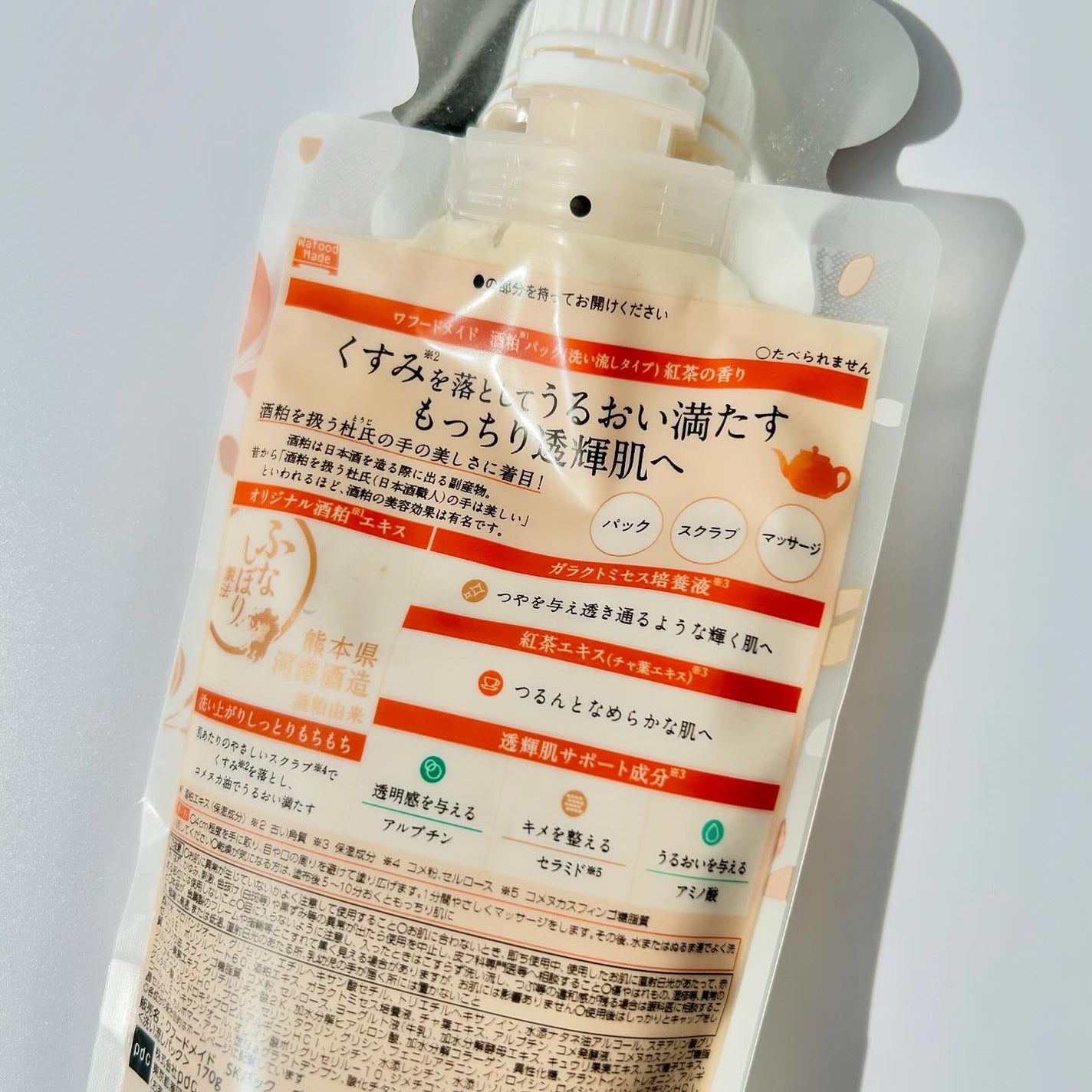 ワフードメイド 酒粕パック グロー 紅茶の香り/pdc/シートマスク・パックを使ったクチコミ(5枚目)