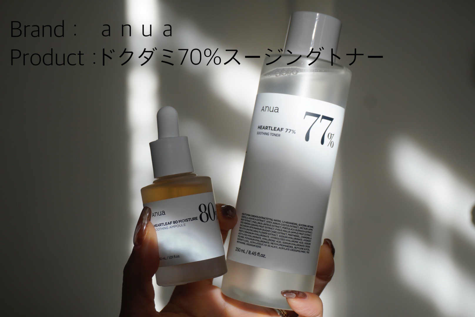 ドクダミ 77 スージングトナー/Anua/化粧水を使ったクチコミ（1枚目）