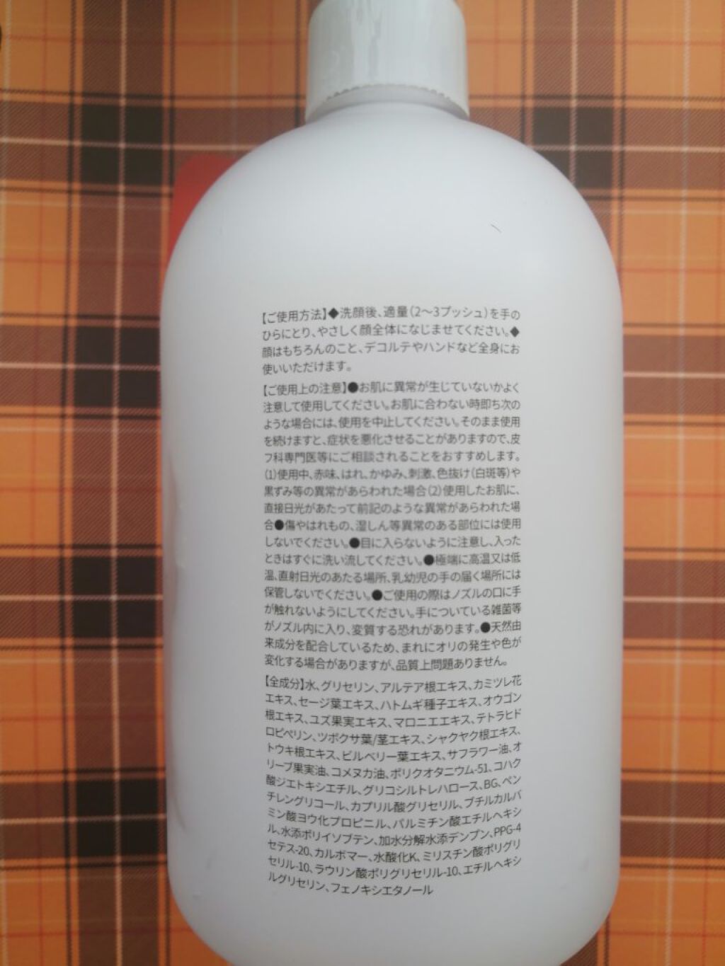 モイストボタニカル オールインワンジェルR/unlabel/オールインワン化粧品を使ったクチコミ（2枚目）