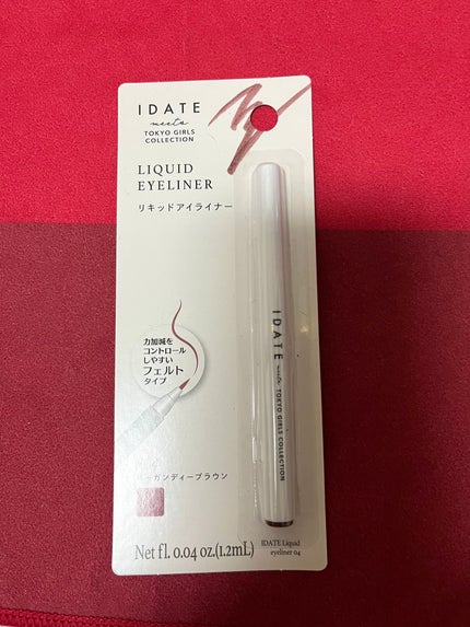 アイデイト リキッドアイライナー/IDATE/リキッドアイライナーを使ったクチコミ(1枚目)