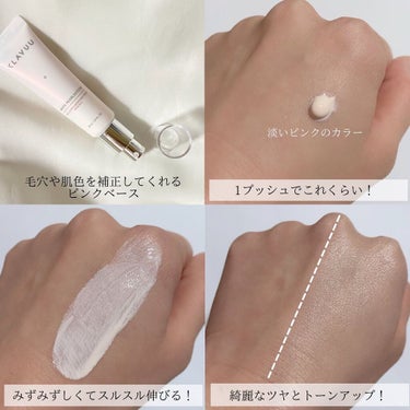 アイデアルアクトレス バックステージクリーム SPF30 PA++ 50ml/KLAVUU/化粧下地を使ったクチコミ（3枚目）