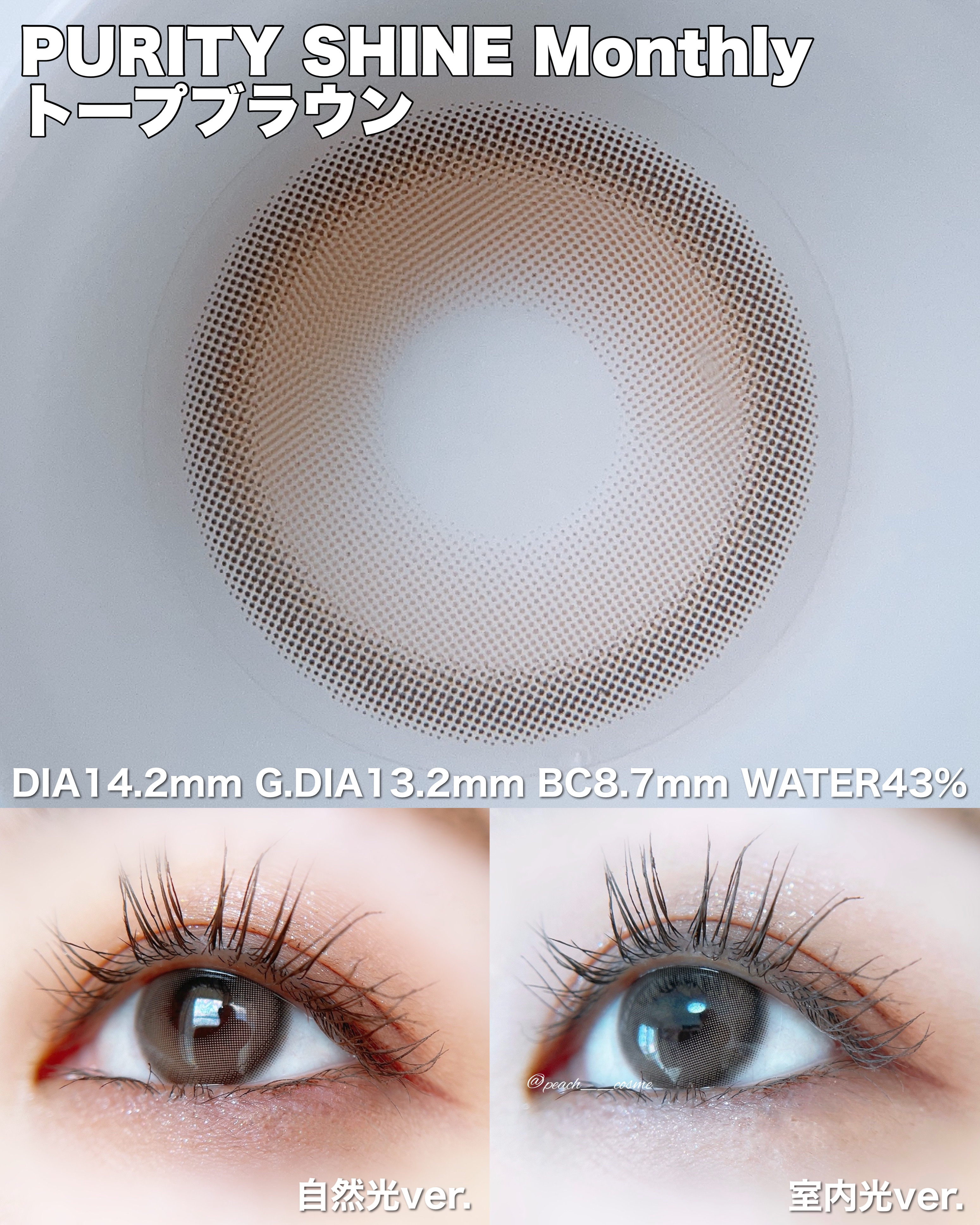 ピュアリティーシャイン マンスリー/OLOLA/カラーコンタクトレンズを使ったクチコミ（3枚目）