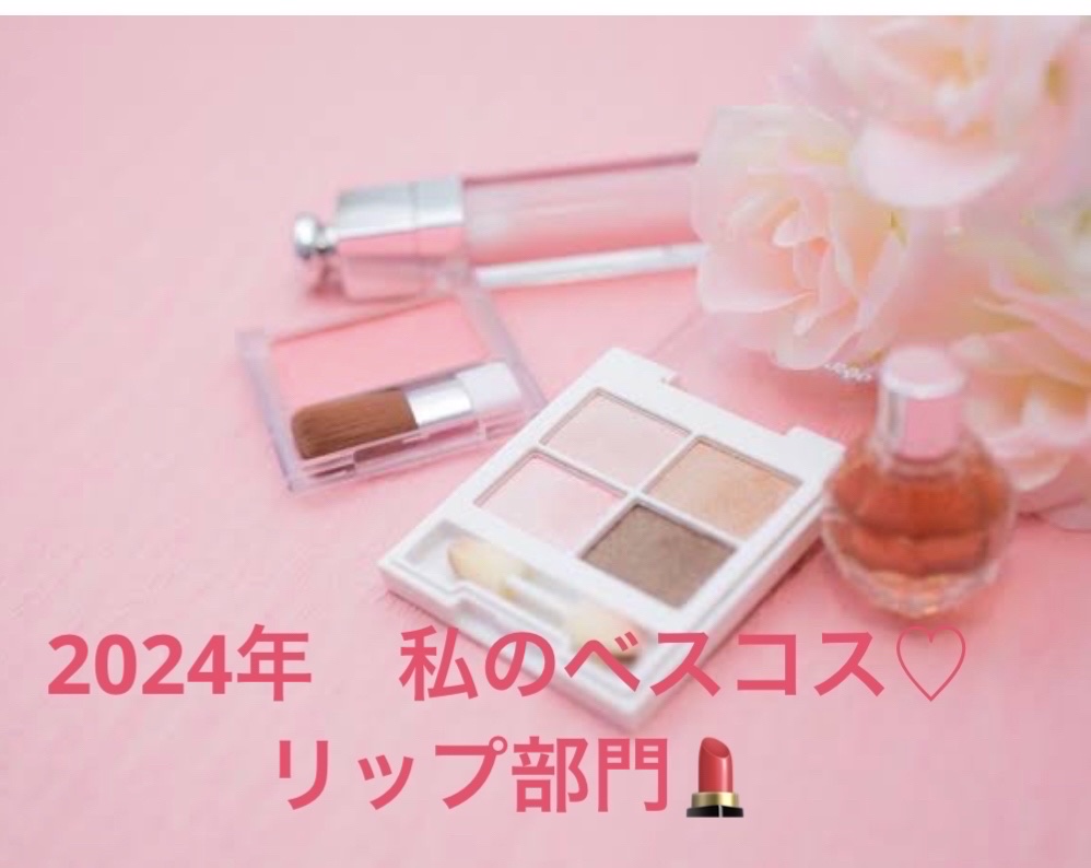 グロウ フィクシングティント/ETUDE/リップティントを使ったクチコミ（1枚目）