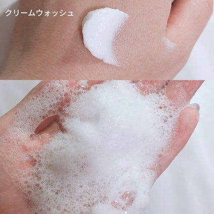 はい!みるく特濃 クリームパック/ロゼット/洗い流すパック・マスクを使ったクチコミ(2枚目)