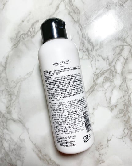 ナノシルクヘアミルク/UNIK/ヘアミルクを使ったクチコミ(2枚目)