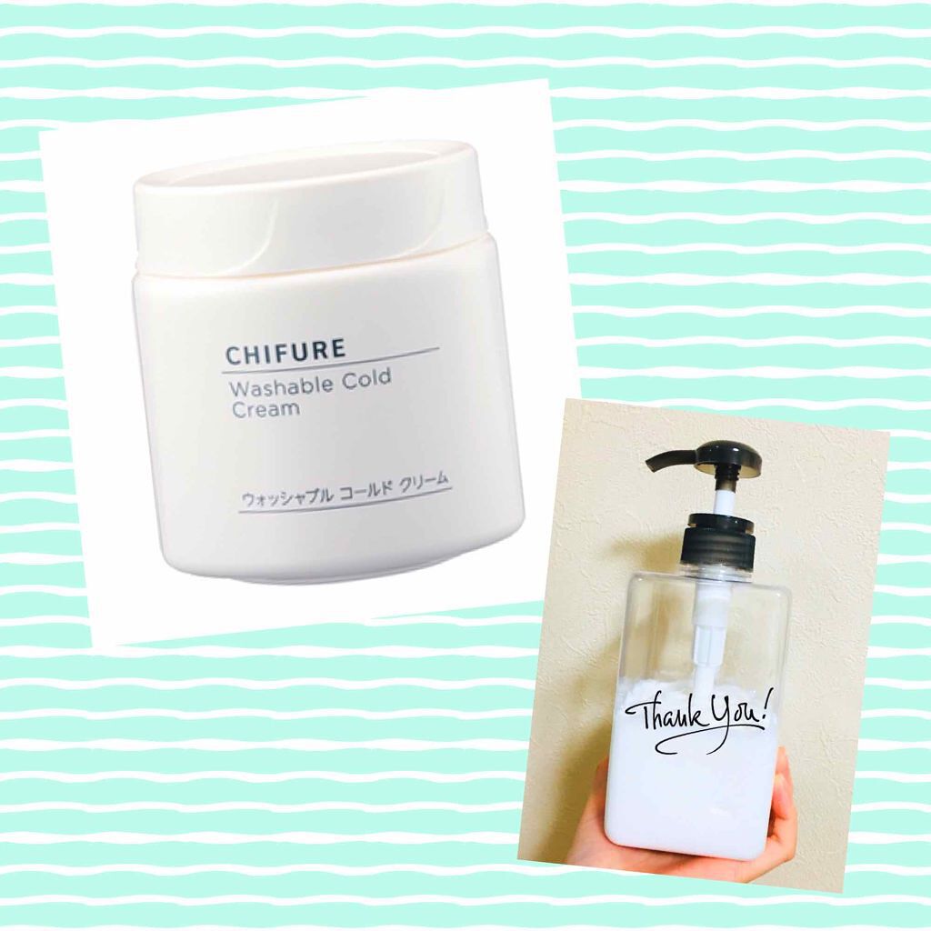 ウォッシャブル コールド クリーム/ちふれ/クレンジングクリームを使ったクチコミ(1枚目)