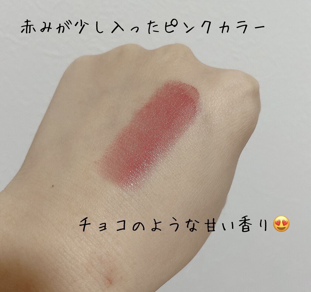 ラブ ミー リップスティック  アンダー ザ カバーズ/M・A・C/口紅を使ったクチコミ（3枚目）