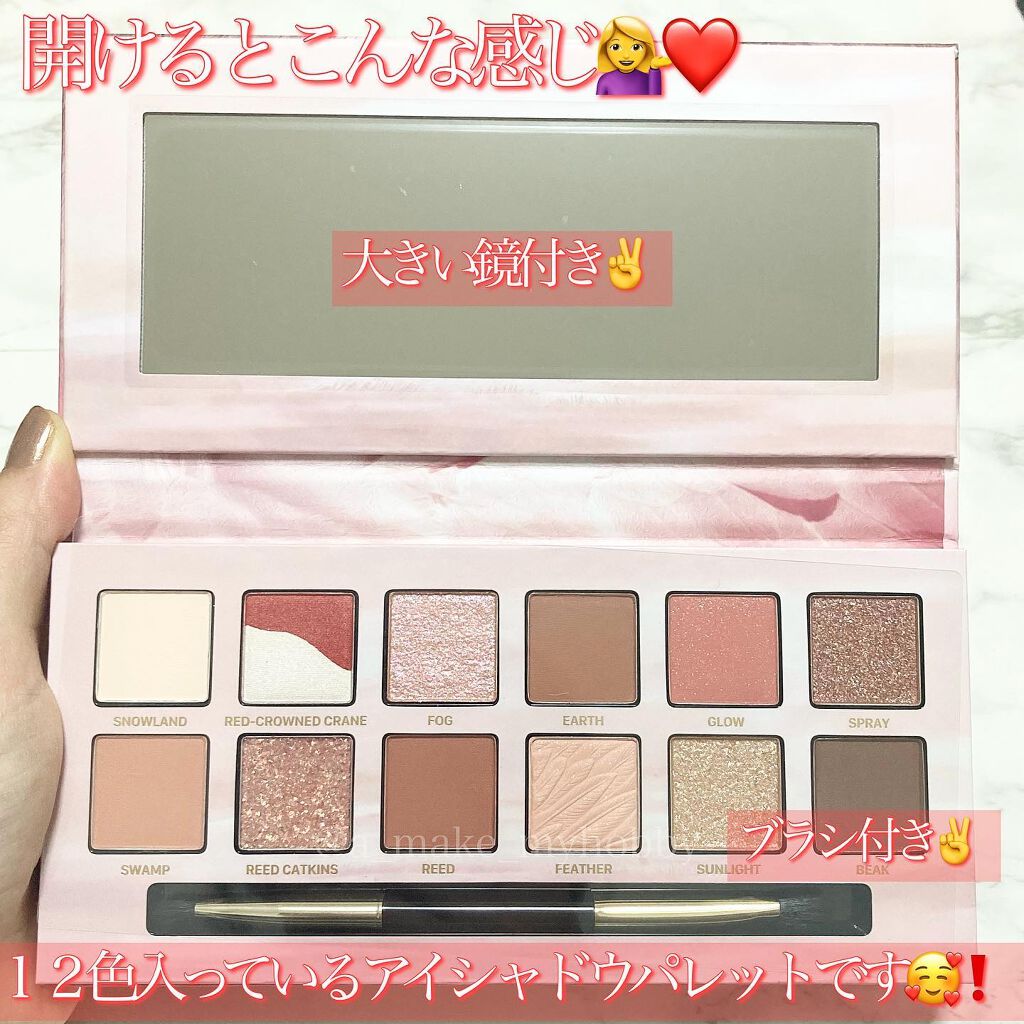 エクスプローラ12色 動物アイシャドウパレット タンチョウ鶴/PERFECT DIARY/アイシャドウパレットを使ったクチコミ（2枚目）