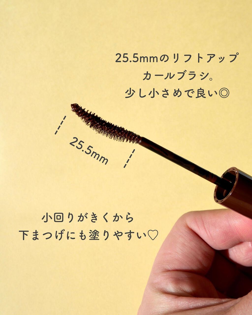 パーフェクトエクステンション マスカラ for カール/D-UP/マスカラを使ったクチコミ（3枚目）