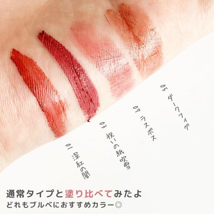 リップモンスター スフレマット/KATE/口紅を使ったクチコミ(5枚目)