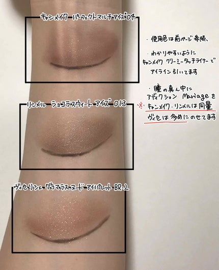 アディクション ザ アイシャドウ/ADDICTION/単色アイシャドウを使ったクチコミ(3枚目)