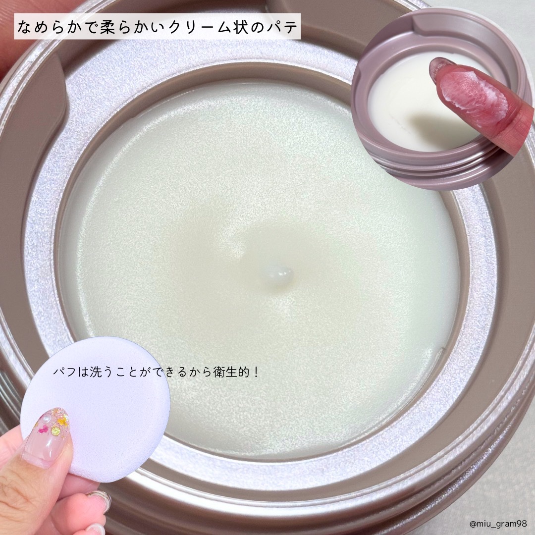 ８x４ デオドラントパテ【医薬部外品】/８ｘ４/デオドラント・制汗剤を使ったクチコミ（3枚目）