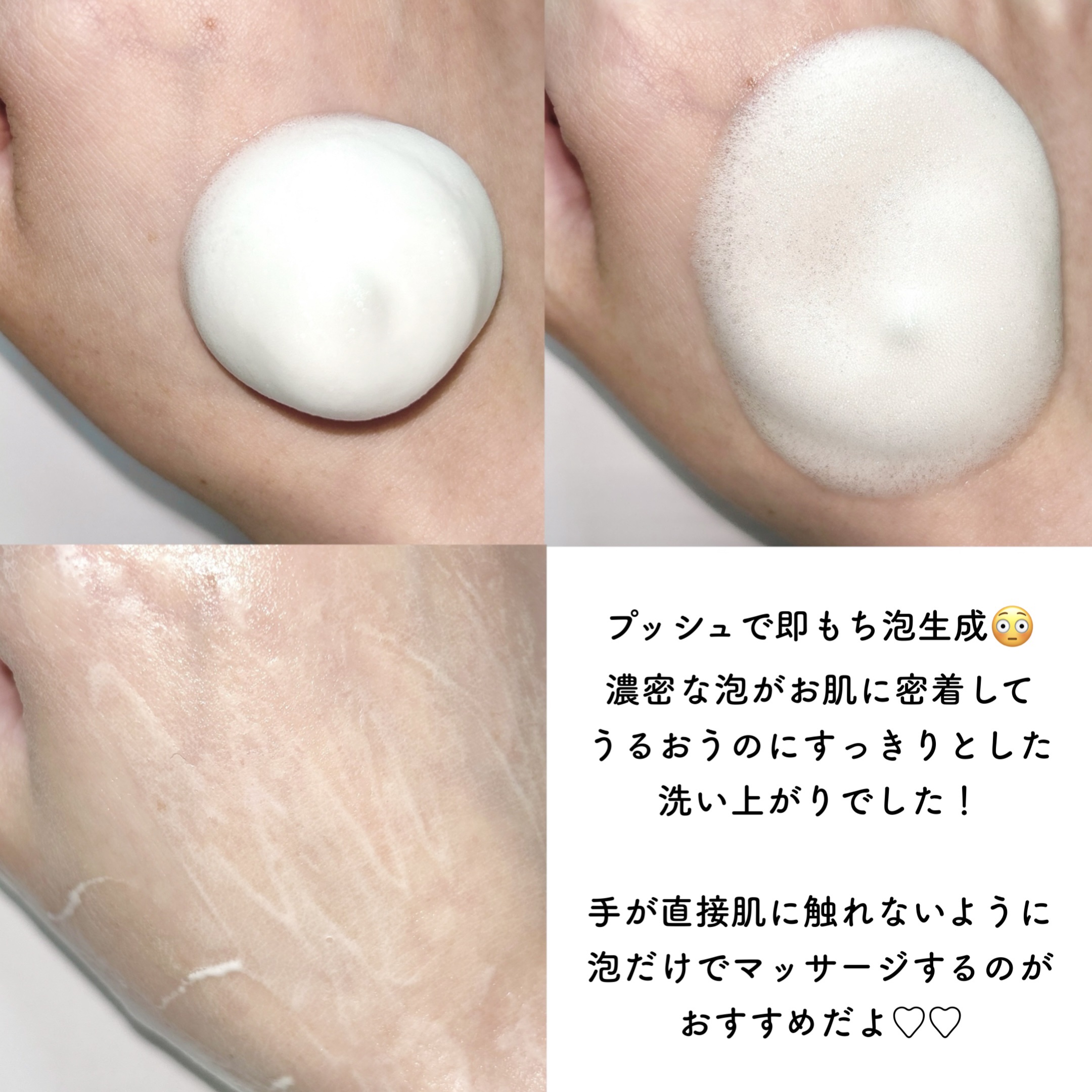 ロゼット洗顔サボン スムースウォッシュ[泡洗顔料]/ロゼット/泡洗顔を使ったクチコミ（3枚目）