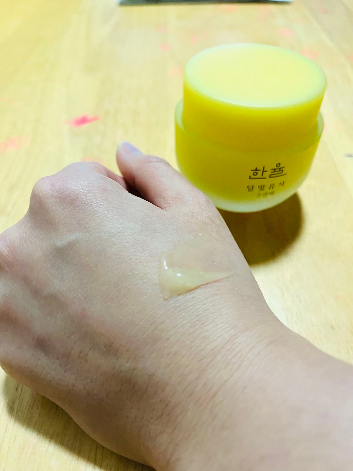 月光ゆず睡眠パック/HANYUL(ハンユル)/フェイスクリームを使ったクチコミ(2枚目)
