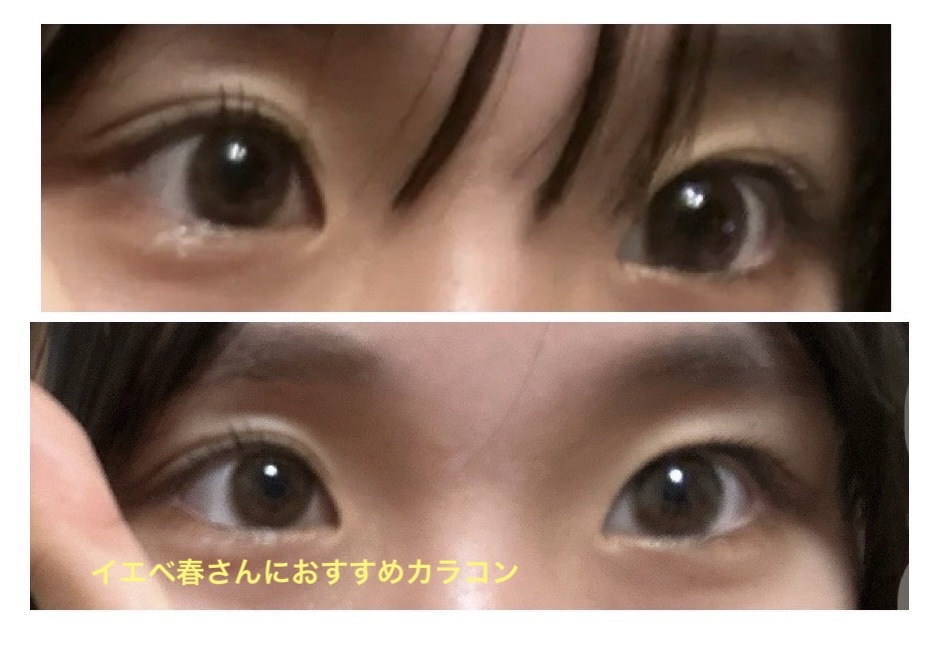 feliamo 1day/feliamo/ワンデー（１DAY）カラコンを使ったクチコミ（1枚目）