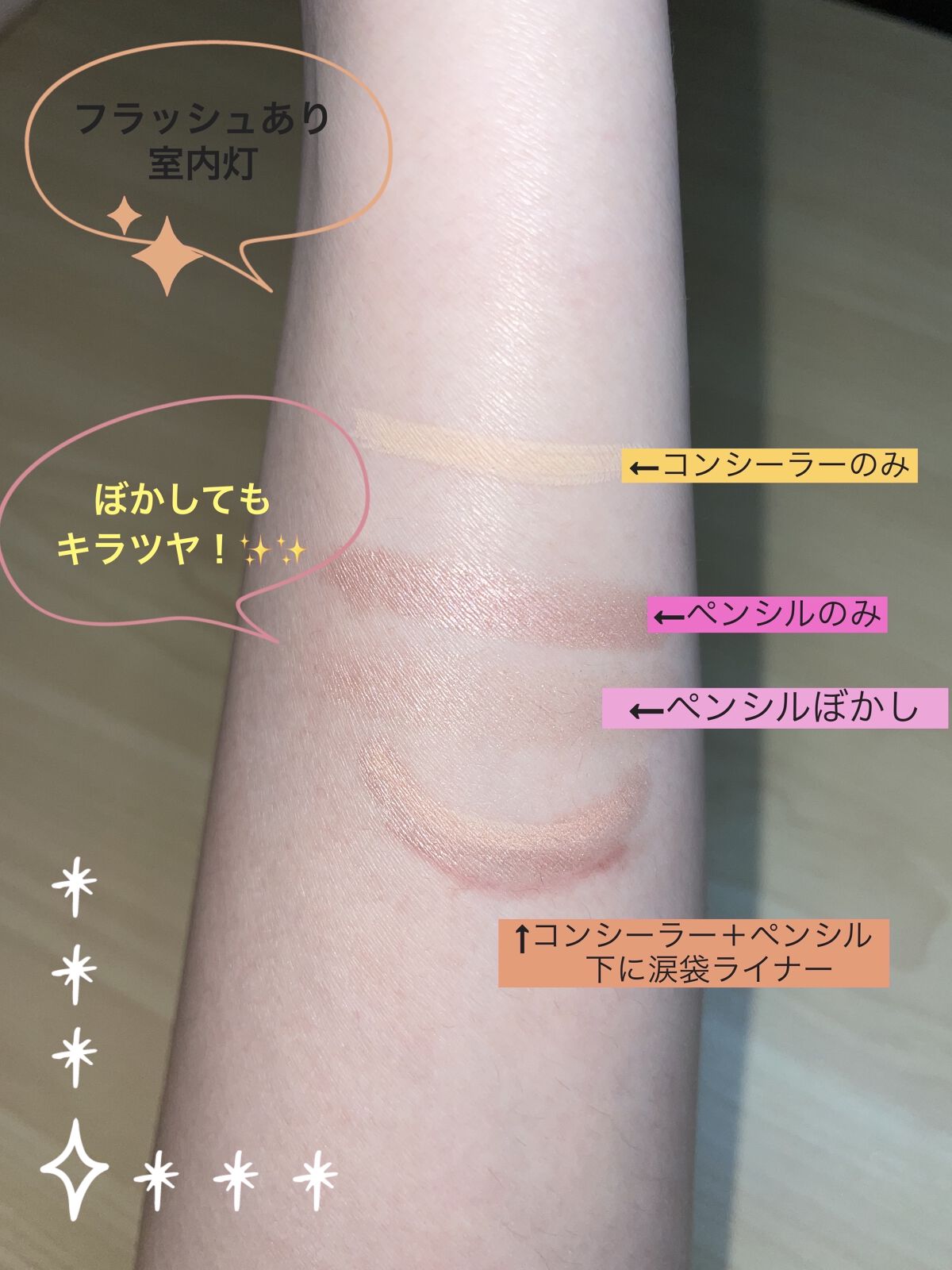 3wayスリムアイルージュライナー/キャンメイク/リキッドアイライナーを使ったクチコミ（3枚目）