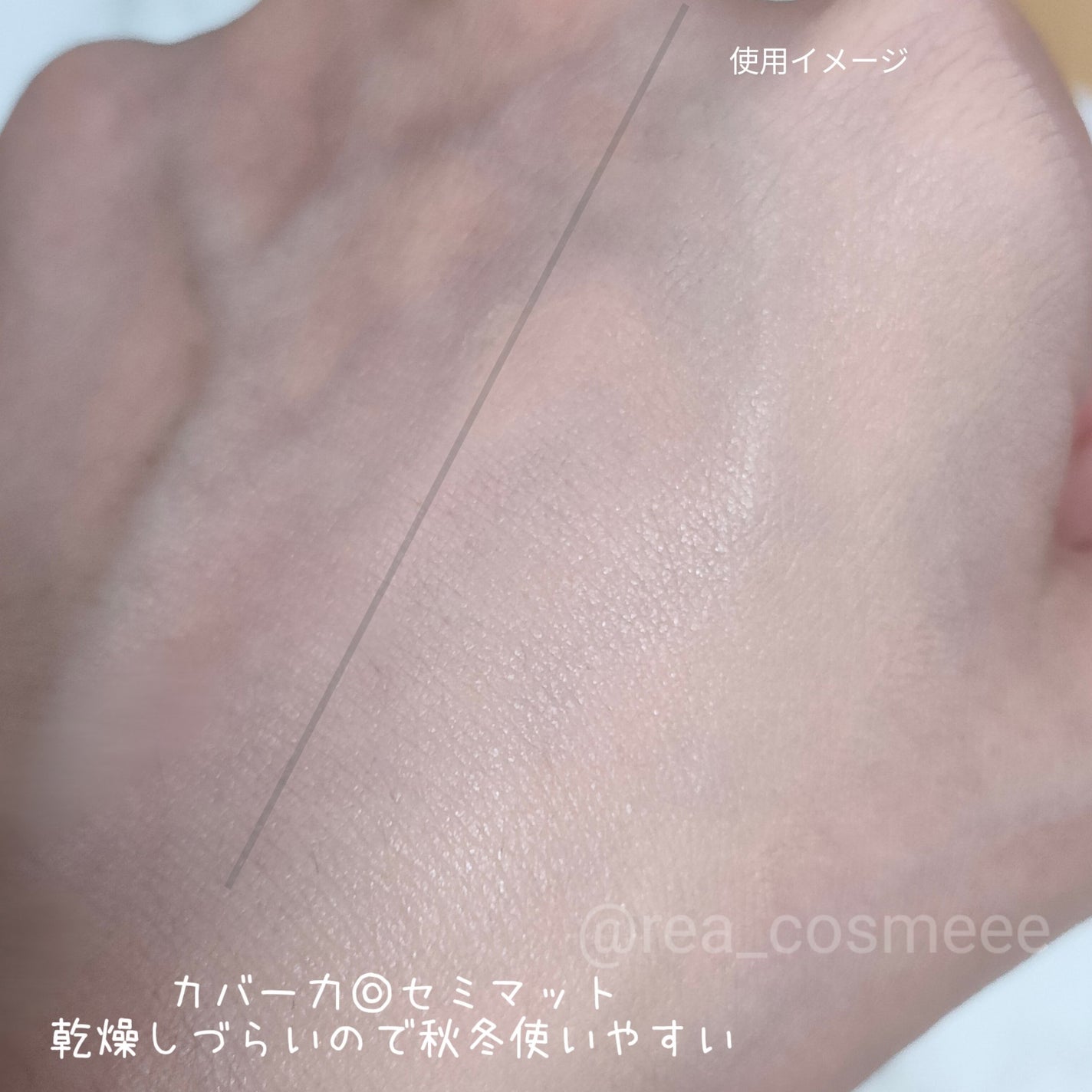 カバーリシャス アルティメット ホワイトクッション/BANILA CO/クッションファンデーションを使ったクチコミ(6枚目)