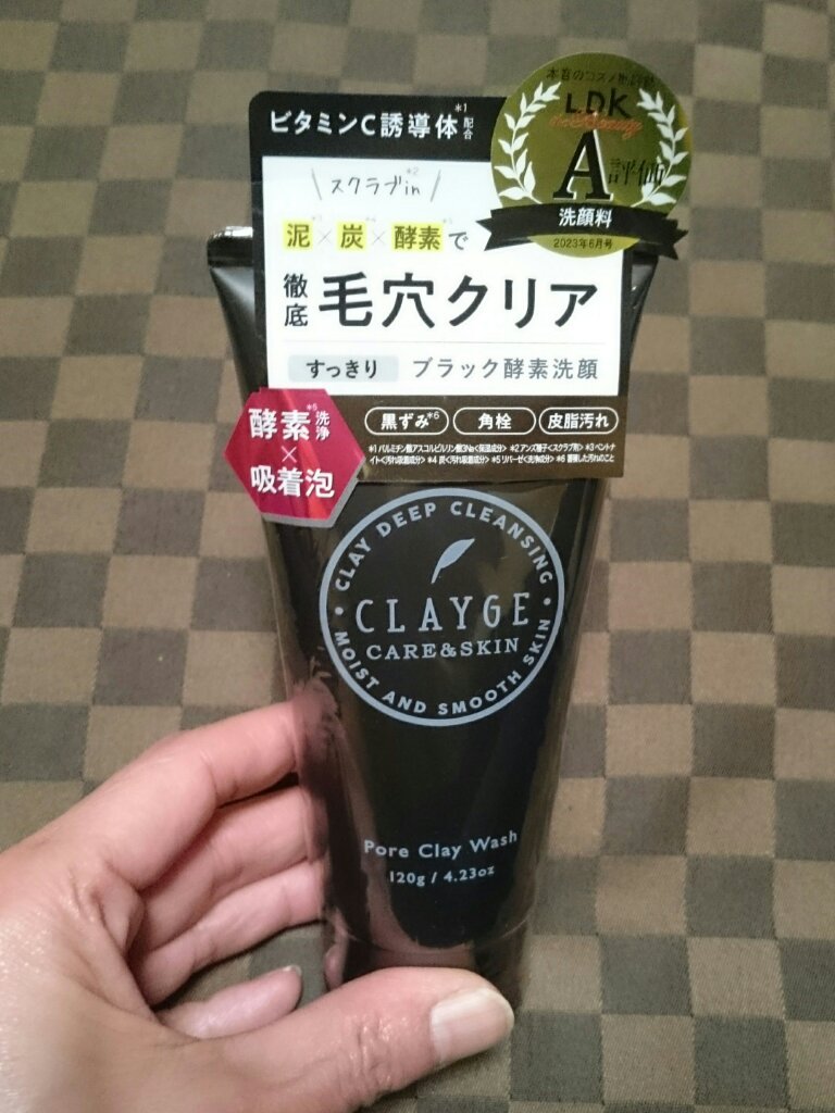ポアクレイウォッシュ/CLAYGE/洗顔フォームを使ったクチコミ（1枚目）