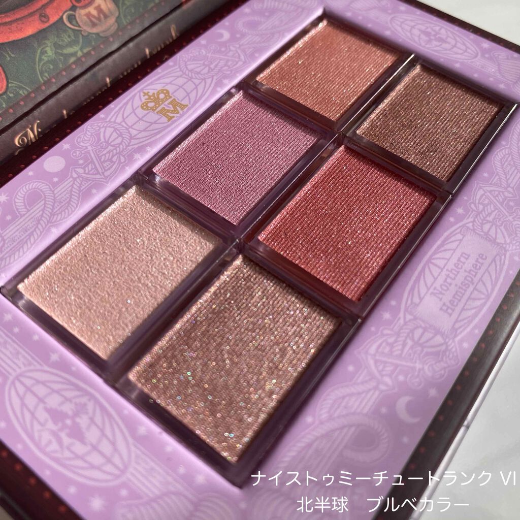 ナイストゥミーチュートランク/MAJOLICA MAJORCA/アイシャドウパレットを使ったクチコミ（2枚目）