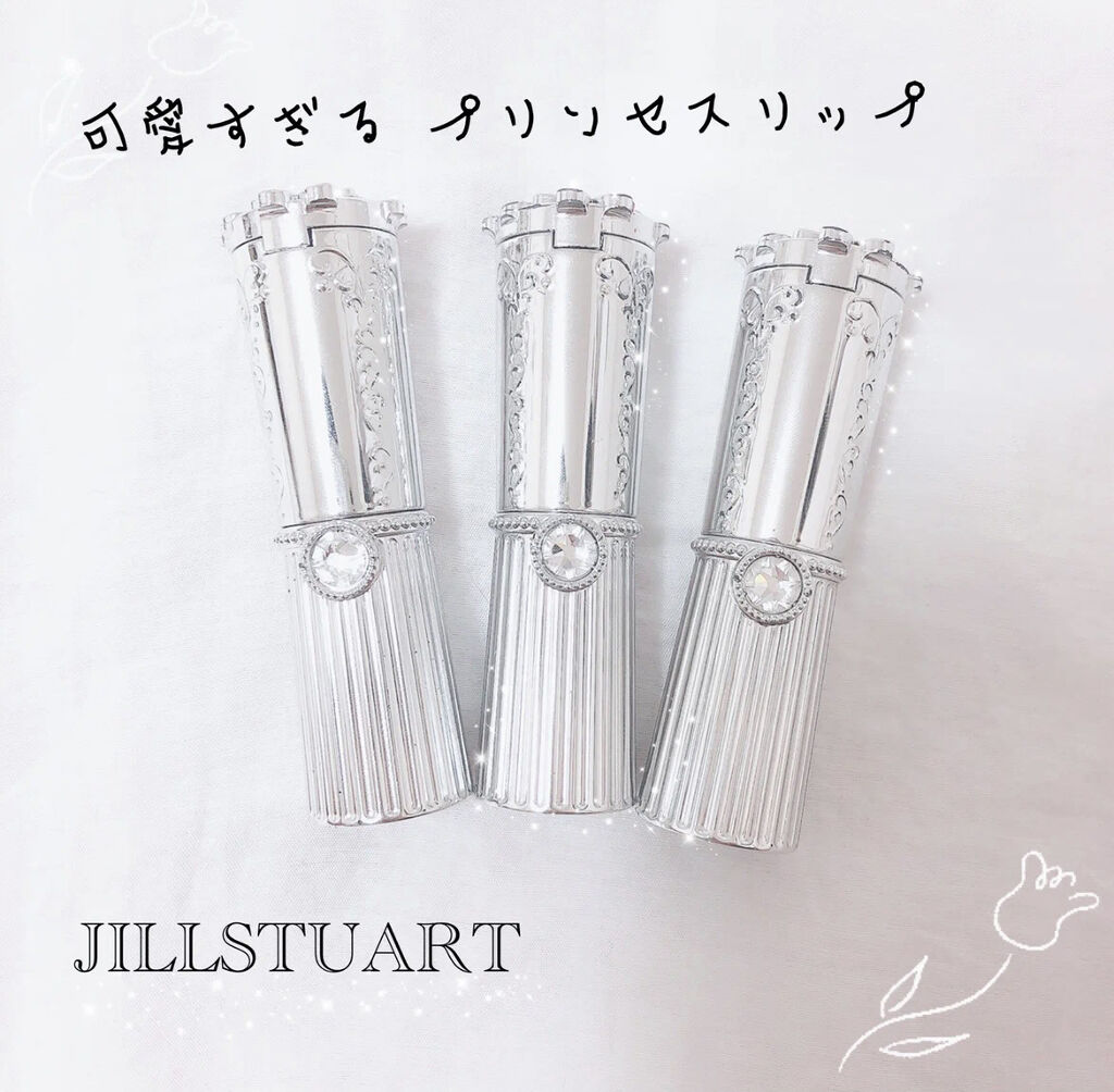 リップブロッサム/JILL STUART/口紅を使ったクチコミ（1枚目）