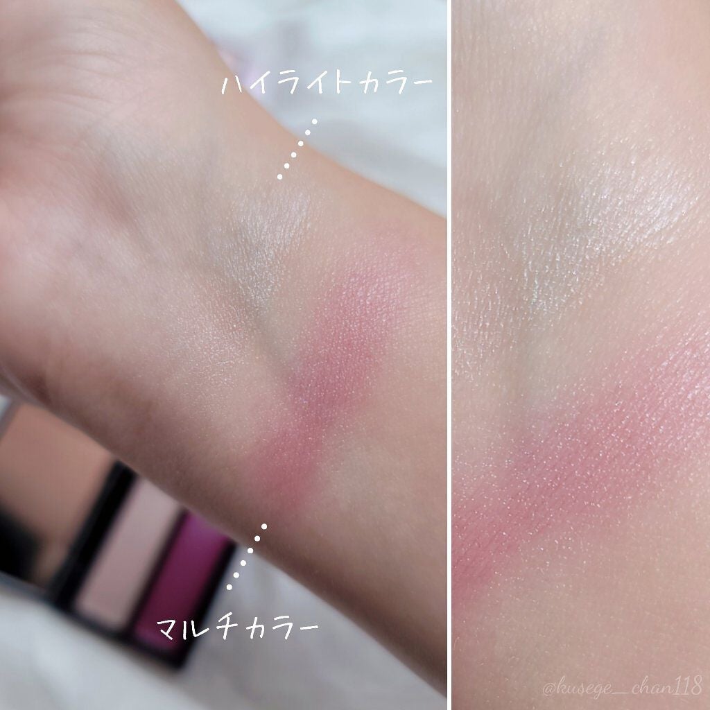 セラムマルチグロウデュオ/Borica/クリームハイライトを使ったクチコミ(2枚目)