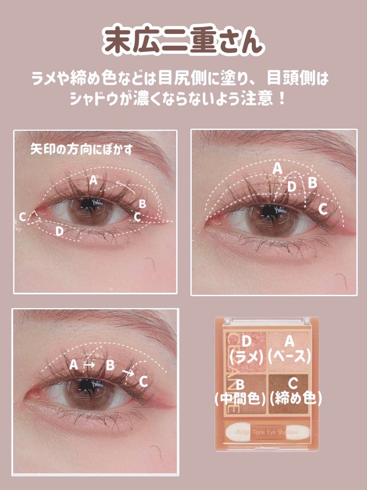 スキニーリッチシャドウ/excel/アイシャドウパレットを使ったクチコミ(4枚目)