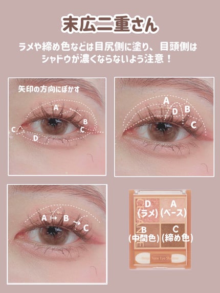 スキニーリッチシャドウ/excel/アイシャドウパレットを使ったクチコミ(4枚目)