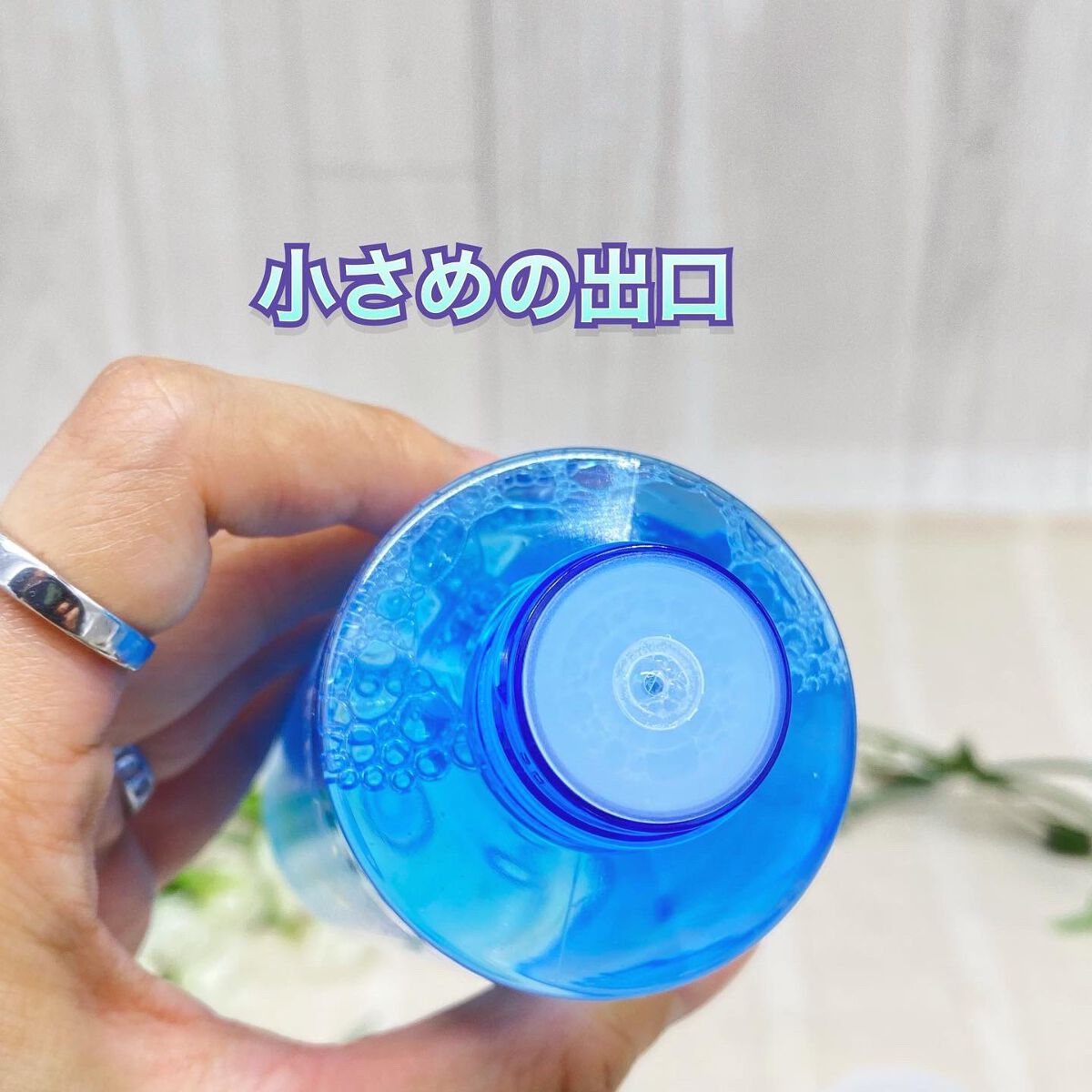 イドラビオ エッセンスローション/ビオデルマ/化粧水を使ったクチコミ（3枚目）