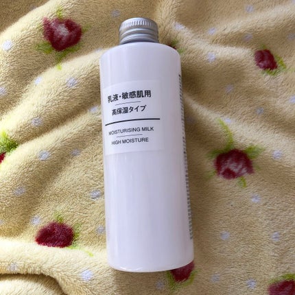 乳液・敏感肌用・高保湿タイプ/無印良品/乳液を使ったクチコミ(1枚目)