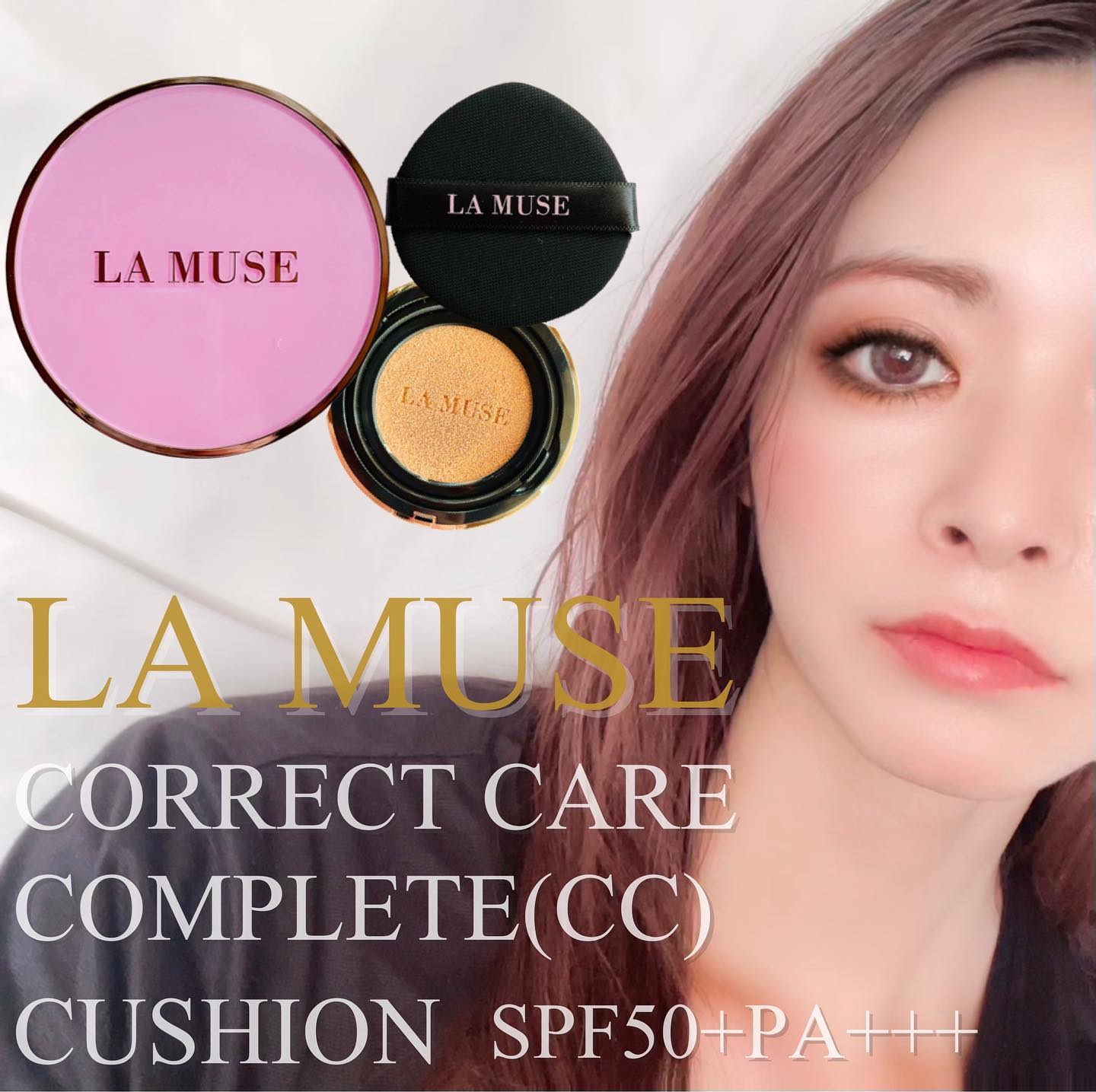 CORRECT CARE COMPLETE CC CUSHION/ラミューズ/クッションファンデーションを使ったクチコミ（1枚目）